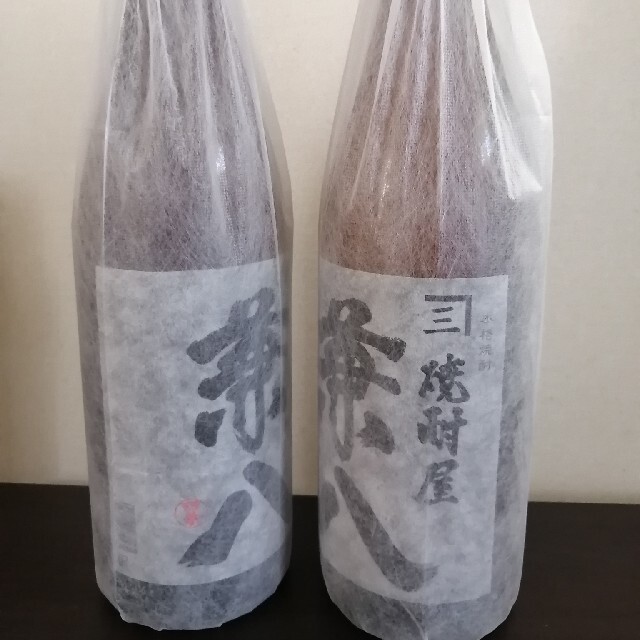 兼八一升瓶２本セット