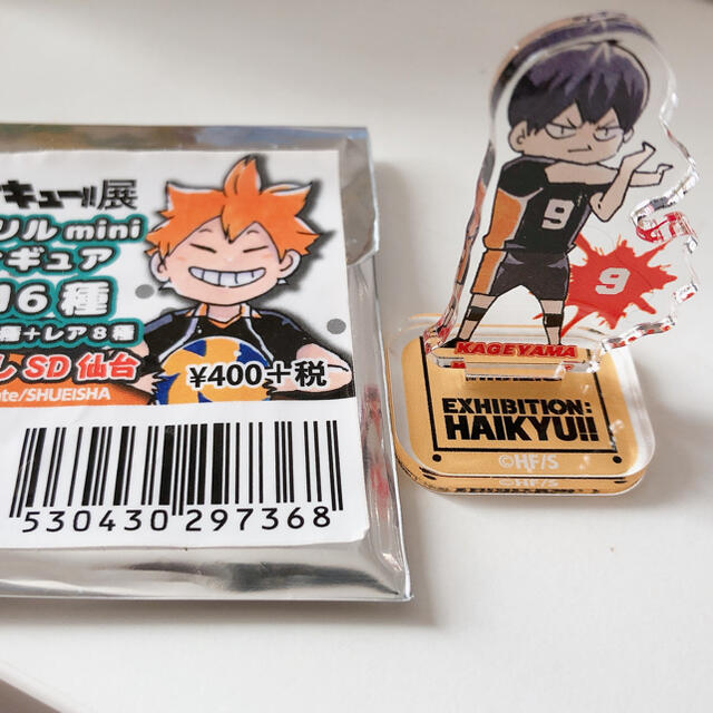 ハイキュー アクリルminiスタンド とびおちゃんの通販 By こずこず4665 S Shop ラクマ ハイキュー アクリルminiスタンド とびおちゃんの通販 By こずこず4665 S Shop ラクマ
