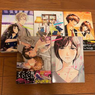 ◾︎ゆめ様専用◾︎プロミス・シンデレラ 1～5巻(少年漫画)