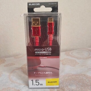 エレコム(ELECOM)のELECOM micro-USB USBケーブル 1.5m レッド(バッテリー/充電器)