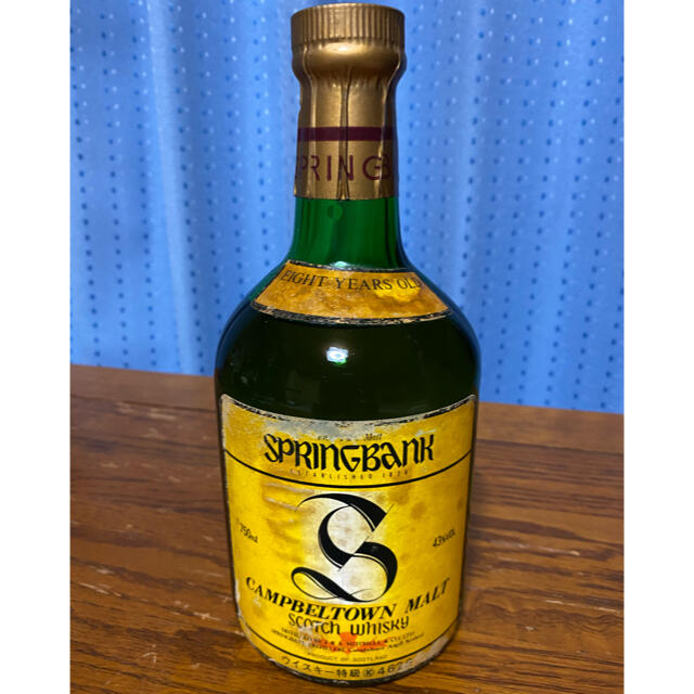 古酒　SPRINGBANK キャンベルタウン　8年　750mlウイスキー