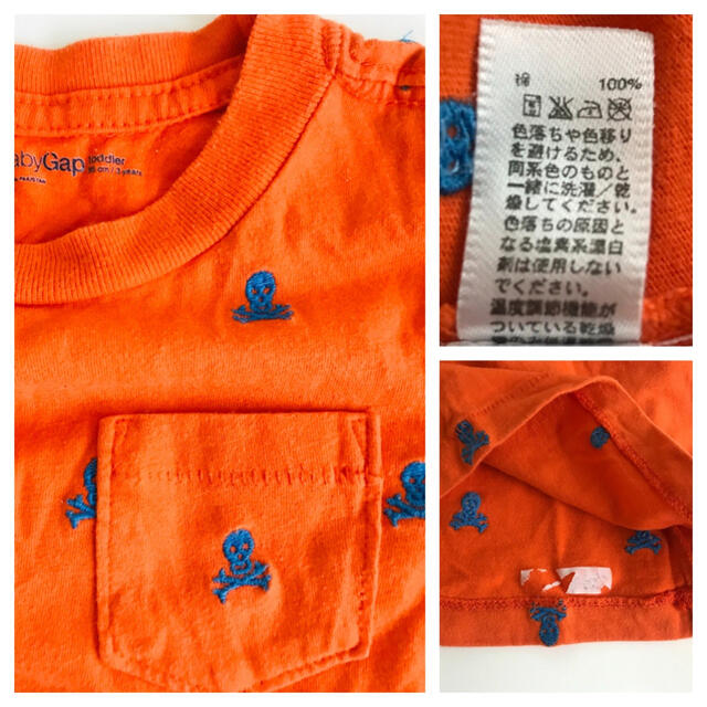 現品 FOKids, Junk Store など 95-100サイズ まとめ売り