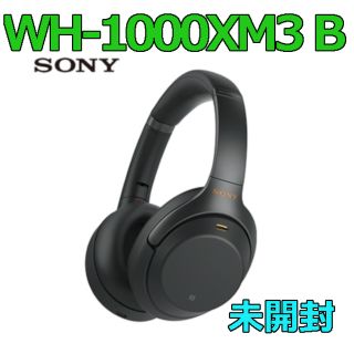 ソニー(SONY)の【新品未開封】SONY WH-1000XM3-B(ヘッドフォン/イヤフォン)