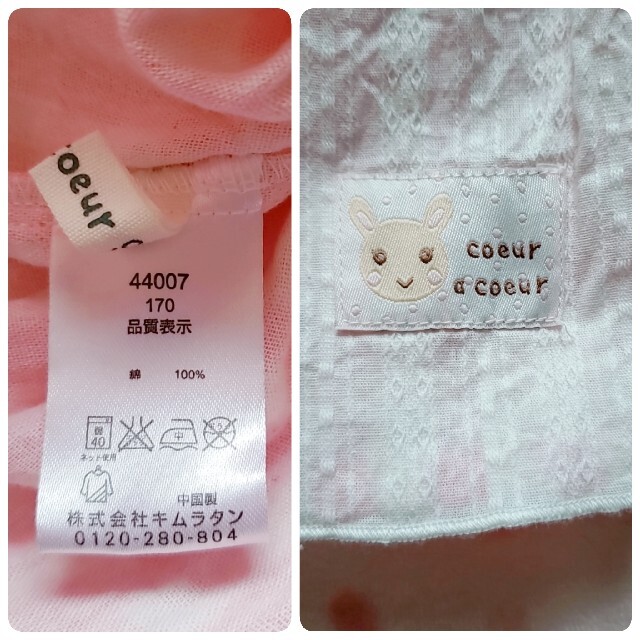 coeur a coeur(クーラクール)のお値下げ　coeur a coeur　95　リバーシブルワンピース キッズ/ベビー/マタニティのキッズ服女の子用(90cm~)(ワンピース)の商品写真