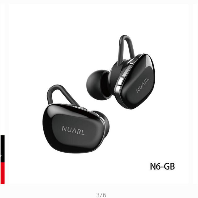 NUARL N6-GB 2