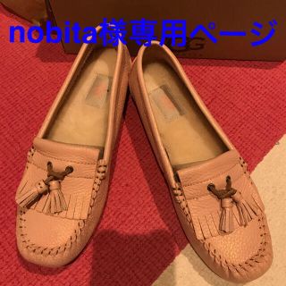 アグ(UGG)のUGG アグ　ムートン　シューズ　新品(スリッポン/モカシン)