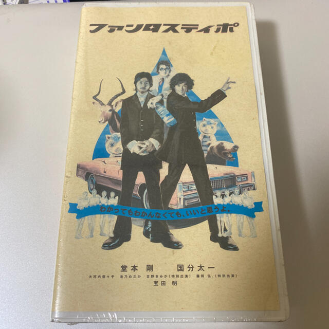 ファンタスティポ('05ジェイ・ストーム) VHS