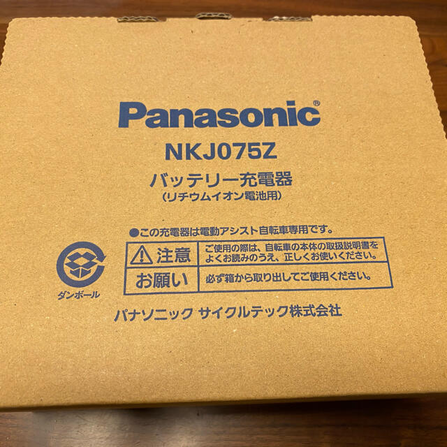 Panasonic バッテリー充電器 NKJ075Z | www.innoveering.net