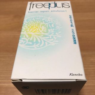 フリープラス(freeplus)のfree plas ミルク状保湿液(保湿ジェル)