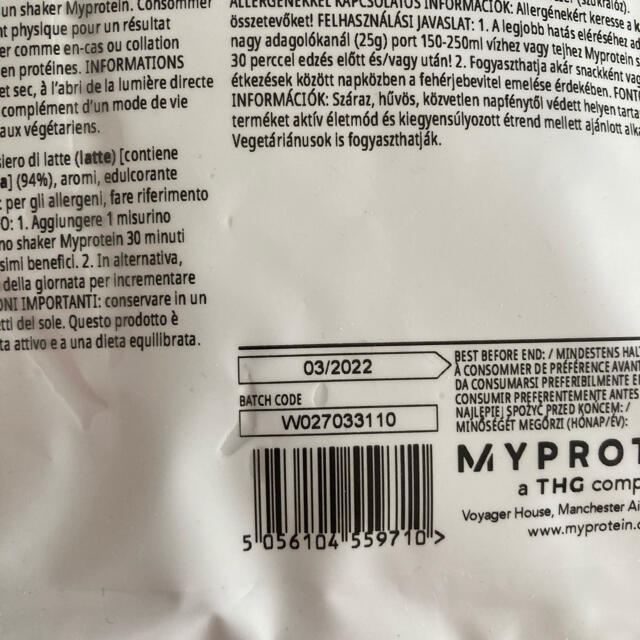 MYPROTEIN(マイプロテイン)のマイプロテイン クレアチン 250g 食品/飲料/酒の健康食品(アミノ酸)の商品写真