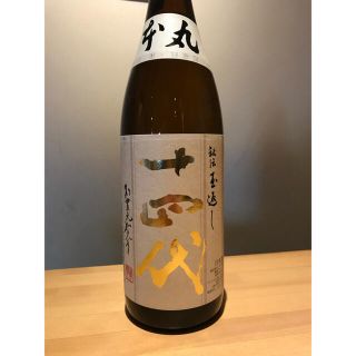 パンダ様専用(日本酒)