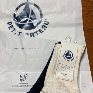 プチバトー(PETIT BATEAU)のプチバトー16〜18cm♡フリルソックス　ホワイト　ネイビー　2足(靴下/タイツ)