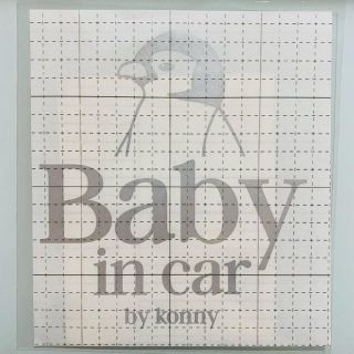 【未使用・新品】konny コニー　ステッカー　車　baby in car(その他)