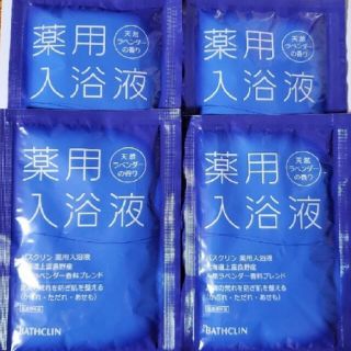 バスクリン 【薬用入浴液（天然ラベンダーの香り）50mL】✖︎4包(入浴剤/バスソルト)