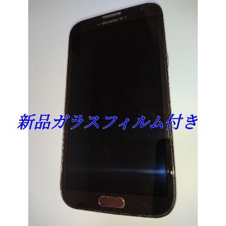 サムスン(SAMSUNG)のGALAXY Note II   (2)　ブラウン　本体(スマートフォン本体)