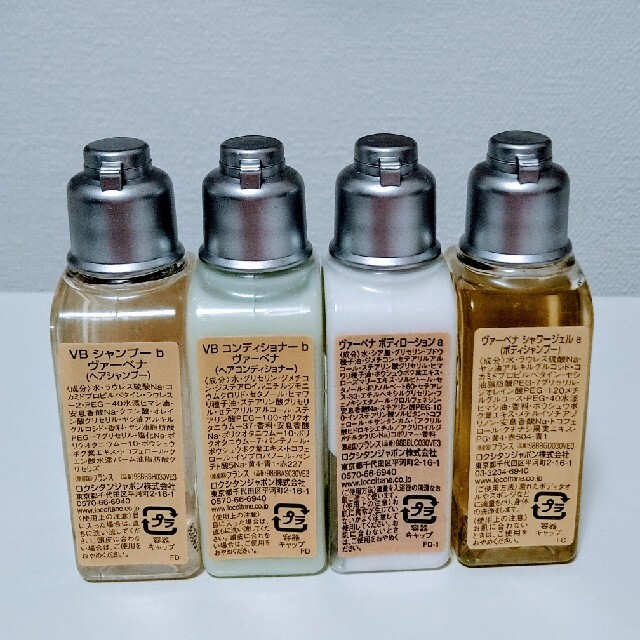 L'OCCITANE(ロクシタン)のロクシタン トラベルセット コスメ/美容のキット/セット(サンプル/トライアルキット)の商品写真