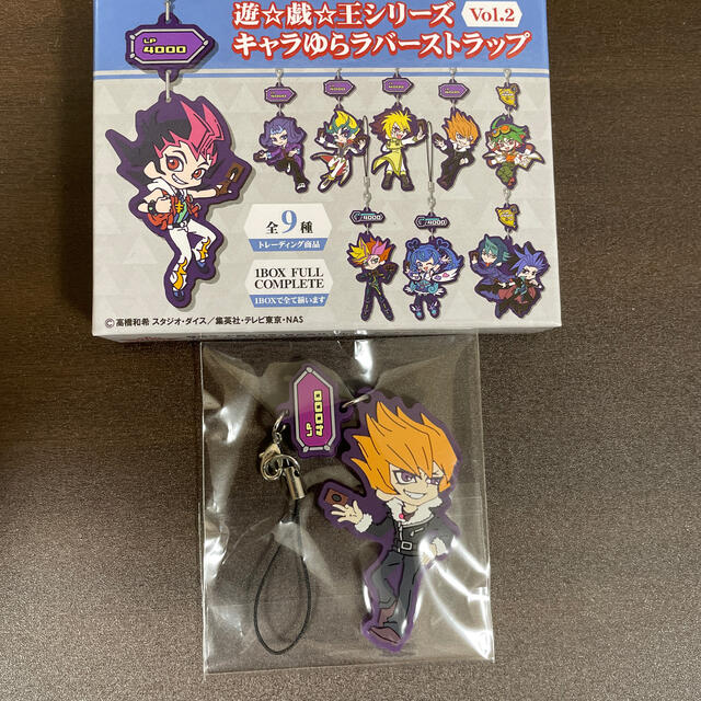 遊戯王(ユウギオウ)の遊戯王 キャラゆら ベクター エンタメ/ホビーのアニメグッズ(ストラップ)の商品写真