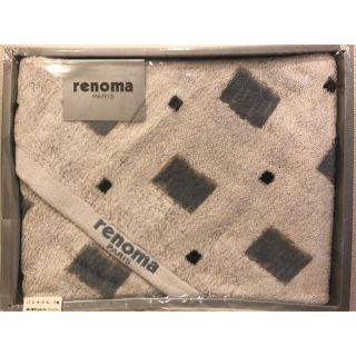 レノマ(RENOMA)のレノマパリス　renoma  バスタオル　新品(タオル/バス用品)