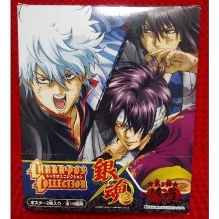 シュウエイシャ(集英社)の【新品】銀魂ポスター16枚入り(ポスター)