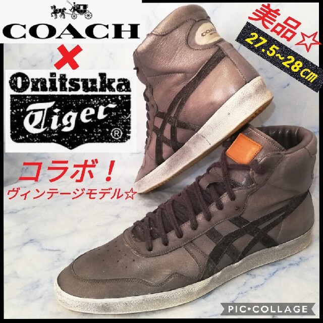 お値下げ】coach オニツカタイガー コラボ メンズスニーカー-