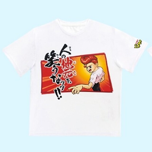[ 非売品 ] 少年ジャンプ ジモトがジャパン Tシャツ ホワイト B柄!! メンズのトップス(Tシャツ/カットソー(半袖/袖なし))の商品写真