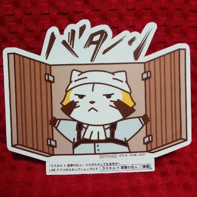 講談社 非売品 ラスカル進撃の巨人リヴァイ の通販 By りん S Shop コウダンシャならラクマ 講談社 非売品 ラスカル進撃の巨人リヴァイ の通販 By りん S Shop コウダンシャならラクマ