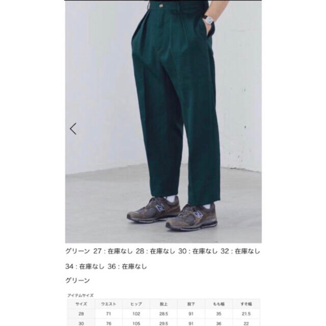 NEAT USA newark fit TROUSERS LECHOPPE限定 メンズのパンツ(スラックス)の商品写真