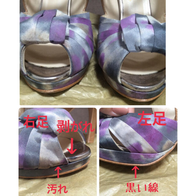 DIANA(ダイアナ)の値下げ‼︎ダイアナ☆シフォン×レザーサンダル レディースの靴/シューズ(サンダル)の商品写真