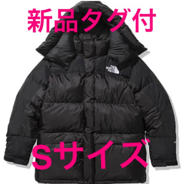 THE NORTH FACE(ザノースフェイス)のノースフェイス ヒムダウンパーカー ND92031  サイズS バルトロ レディースのジャケット/アウター(ダウンジャケット)の商品写真