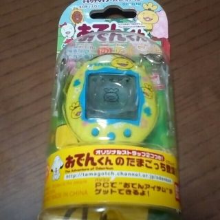 バンダイ(BANDAI)のBANDAI　おでんくんのたまごっち　黄色(携帯用ゲーム機本体)