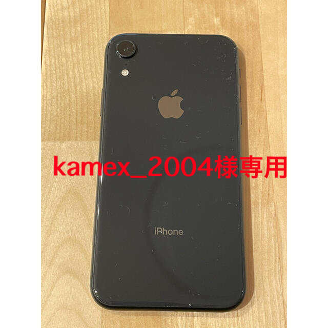 iPhone XR SIMフリー 256GBスマホ/家電/カメラ