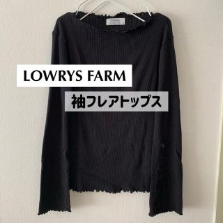 ローリーズファーム(LOWRYS FARM)の袖フレアメロートップス(カットソー(長袖/七分))