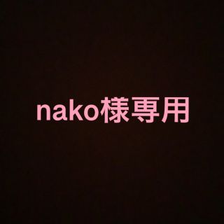 nako様専用　リリーシルク　ナイトキャップ　シルク ピンク　ボタニカル(ヘアケア)