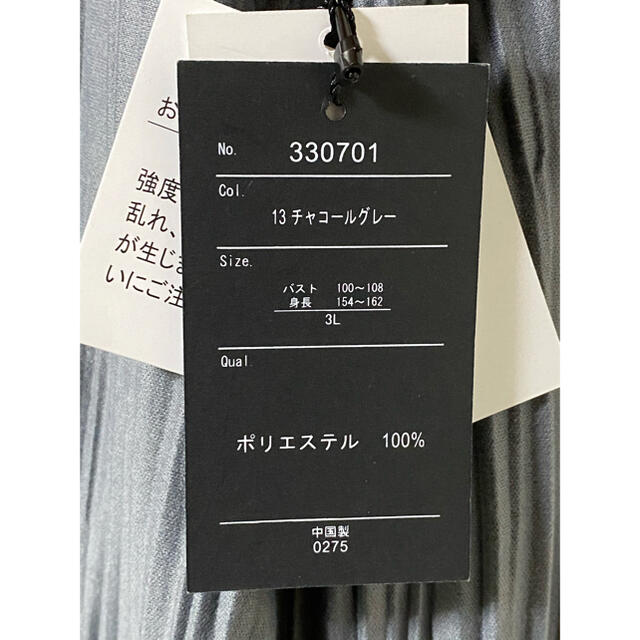 新品 大きいサイズ 起毛プリーツ キャミワンピ ロングワンピ 3L レディースのワンピース(ロングワンピース/マキシワンピース)の商品写真