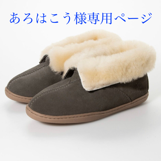 Minnetonka(ミネトンカ)のミネトンカ　ムートン　ブーツ　24cm 新品 レディースの靴/シューズ(ブーツ)の商品写真