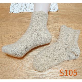 【ハンドメイド】 カシミヤの手編みソックス S105(レッグウェア)