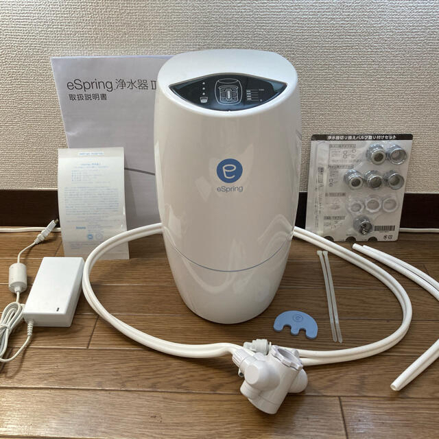 eSpring 浄水器II(据置型)-