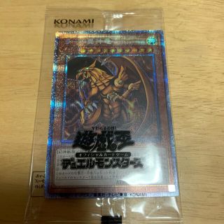 コナミ(KONAMI)の遊戯王 ラーの翼神竜 未開封(シングルカード)