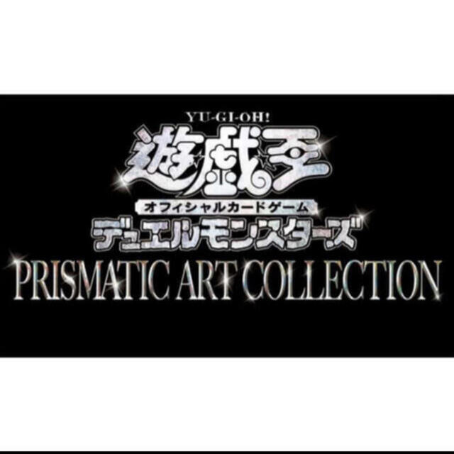 遊戯王　PRISMATIC ART COLLECTION  2BOX青眼の白龍