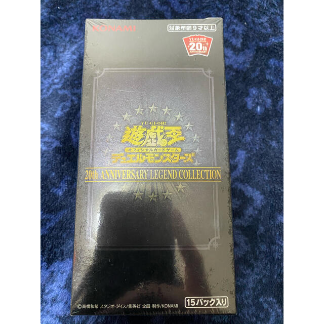 遊戯王 20th anniversary legend collection - Box/デッキ/パック