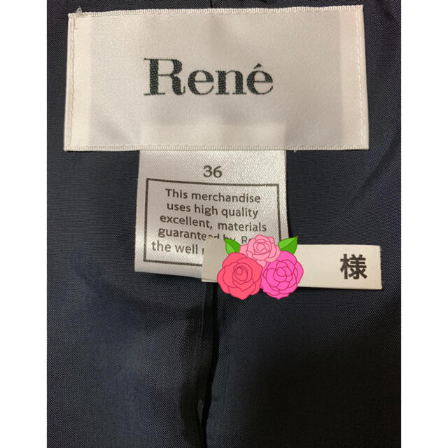 René(ルネ)のルネ　Rene ツイード切り替えダウンコート　ネイビー レディースのジャケット/アウター(ダウンコート)の商品写真