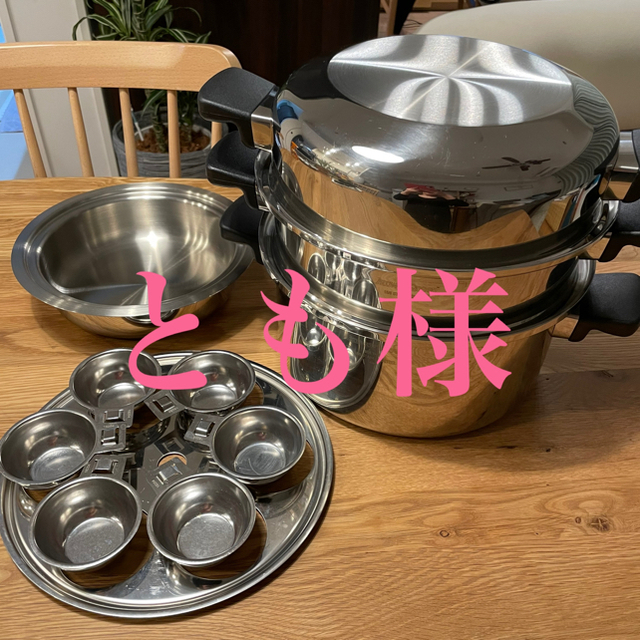 Amway Queen Cook 6L シチューパン 鍋