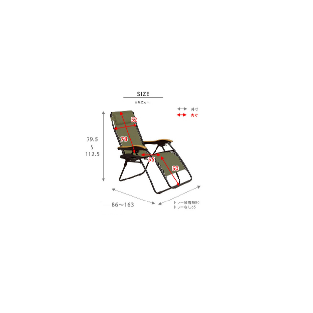 リクライニングチェア　テレワーク　椅子　チェアー インテリア/住まい/日用品のソファ/ソファベッド(リクライニングソファ)の商品写真