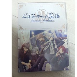 ピオフィオーレの晩鐘 ～Vacanza Burlone～ DVD(その他)