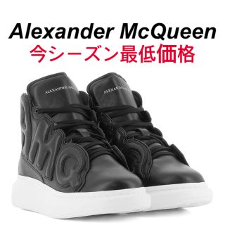 アレキサンダーマックイーン(Alexander McQueen)のAlexander McQueen MCQ プラットフォーム　スニーカー(スニーカー)