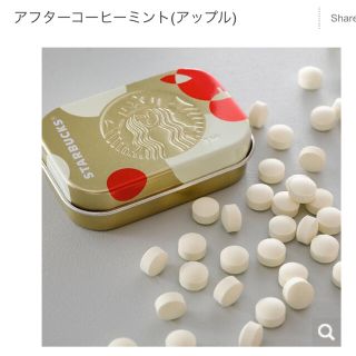 スターバックスコーヒー(Starbucks Coffee)のSTARBUCKS スターバックス  アフターコーヒーミント(アップル)２点(小物入れ)