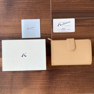 キタムラ(Kitamura)のKitamura二つ折り財布新品未使用(財布)