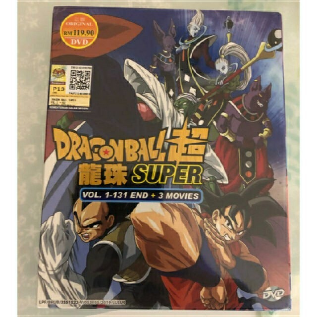 ドラゴンボール超 DVD-BOX ドラゴンボール エンタメ/ホビーのDVD/ブルーレイ(アニメ)の商品写真