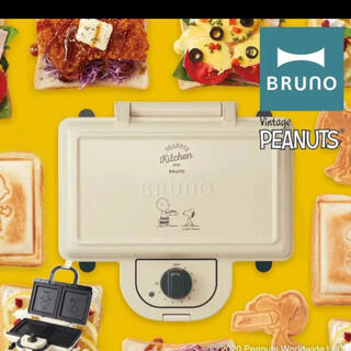 【未開封】BRUNO ブルーノ ホットサンドメーカー ダブル スヌーピー(調理機器)