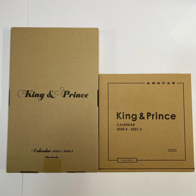 King & Prince カレンダー2冊セット